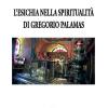 L'esichia Nella Spiritualit Di Gregorio Palamas