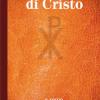 Imitazione di Cristo. Ediz. a caratteri grandi