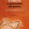 La generazione del deserto. Storie di famiglia, di giusti e di infami durante le persecuzioni razziali in Italia