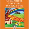 Le Simpatiche Avventure Di Gigio E Sissi