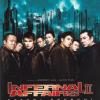 Infernal Affairs 2