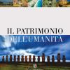 Il patrimonio dell'umanit