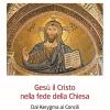 Ges il Cristo nella fede della Chiesa. Dal Kerygma ai Concili. Sinodalit e tradizione