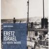 Eretz Israel