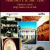 Marsala e il suo vino. Itinerari e sapori lungo l'antica via del sale