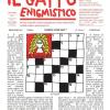 Il gatto enigmistico. Ediz. illustrata