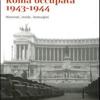 Roma Occupata 1943-1944. Itinerari, Storia, Immagini