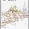 Roma. Ediz. Illustrata