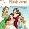 Piccole donne