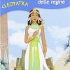 Cleopatra la regina delle regine