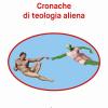 Cronache di teologia aliena