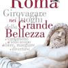 Roma. Girovagare nei luoghi della Grande bellezza e vantarsene al solo scopo di bere, mangiare e divertirsi