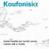 Koufonisia. Guida Insolita Per Turisti Curiosi. Notizie Utili E Ricette