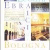 Guida ai luoghi ebraici di Bologna