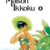 Maison Ikkoku. Perfect Edition. Vol. 6
