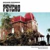 Psycho (Red Vinyl)