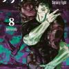 Jujutsu Kaisen. Sorcery Fight. Vol. 8