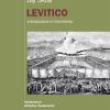 Levitico. Introduzione e commento