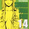 Shonan Junai Gumi. Vol. 14