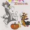 Tom & Jerry - Fuori Di Zucca (1 DVD)