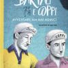 Bartali e Coppi. Avversari, ma mai nemici