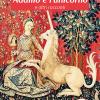 Adamo e l'unicorno e altri racconti