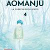 Aomanju. La Foresta Degli Spiriti. Vol. 4