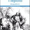 Tiepolo. Acqueforti-Capricci e scherzi