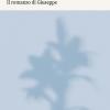 L'ombra del Padre. Il romanzo di Giuseppe. Nuova ediz.