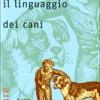 Capire il linguaggio dei cani