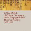 Catalogue of chinese documents in the Propaganda Fide historical archives (1622-1830). Ediz. illustrata