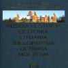 Russia, Estonia, Lettonia, Lituania, Bielorussia, Ucraina, Moldova. Ediz. Illustrata