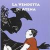 La vendetta di Atena