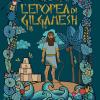 L'epopea Di Gilgamesh