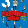 My Hero Academia Smash!!. Vol. 3