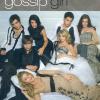 Gossip Girl - Stagione 02 (1 DVD)