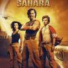 Sahara (1 Dvd)