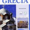 Grecia. Guida pastorale