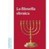 La filosofia ebraica. Nuova ediz.