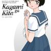 Kagami Ga Kita. Lo Specchio. Volume Unico