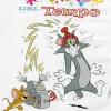 Tom & Jerry - La Macchina Del Tempo (1 Dvd)